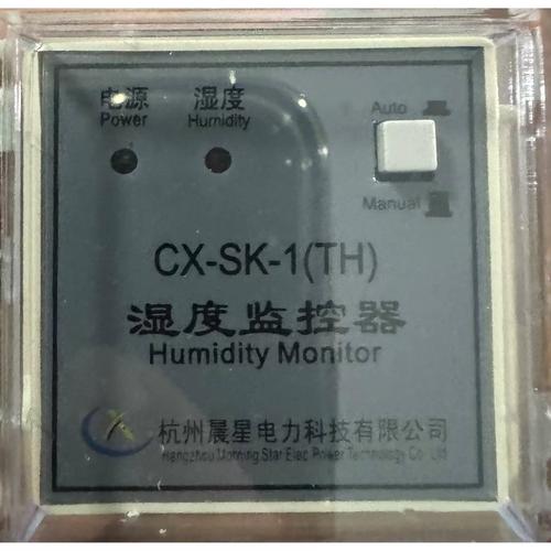 晨星电力湿度监控器杭州原厂电子式温控仪100℃恒温控制器